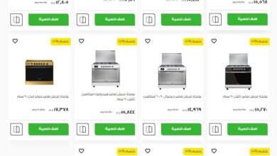 Photo of سعر بوتاجاز فريش 5 شعلة 2025