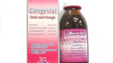 Photo of سعر كونجستال شراب و اقراص لعلاج نزلات البرد