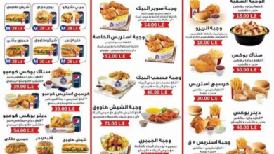 Photo of أسعار وجبات البيك 2025 بعد الضريبة
