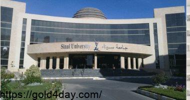 Photo of مصاريف وتنسيق جامعة سيناء للعام الجديد 2025-2026 من الموقع الرسمى