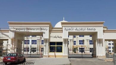 Photo of مصاريف وتنسيق جامعة الزقازيق الاهلية 2025