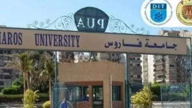 Photo of مصاريف وتنسيق جامعة فاروس تحديث 2025