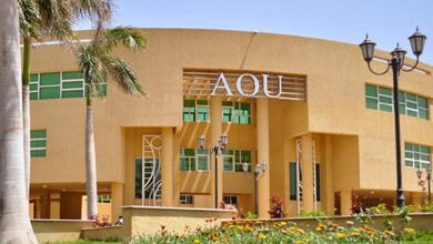 Photo of مصاريف الجامعة المفتوحة 2025 جميع الكليات