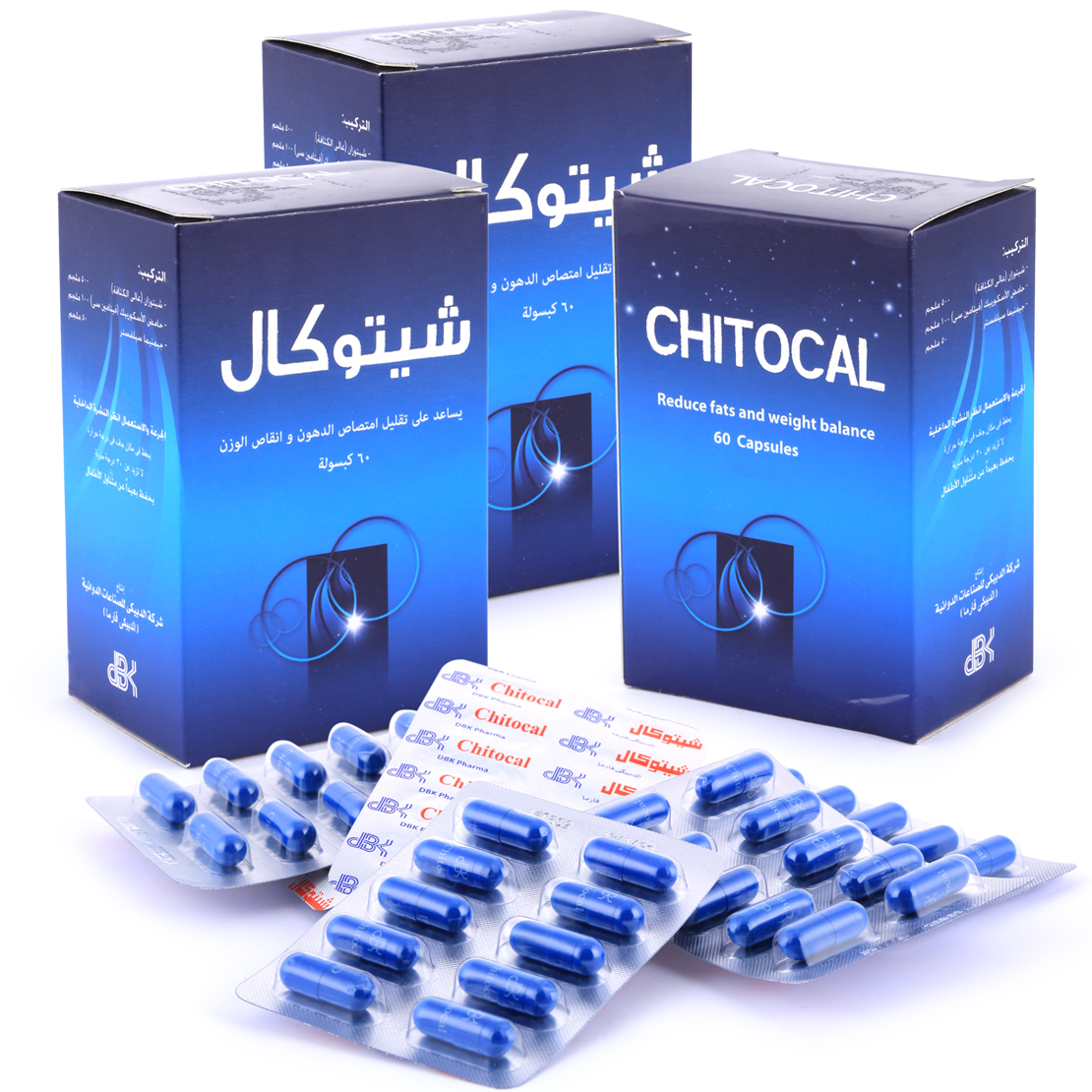 Photo of سعر حبوب شيتوكال للتخسيس 2025