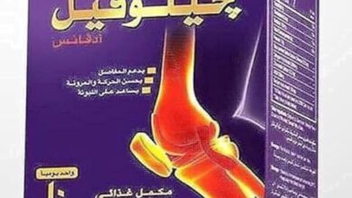 Photo of سعر دواء جينوفيل لعلاج خشونة المفاصل