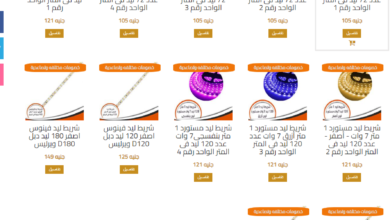 Photo of كتالوج فينوس للكهرباء 2025