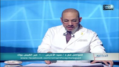 Photo of سعر كشف الدكتور سيد الأخرس 2025 وعنوان ومواعيد العيادة