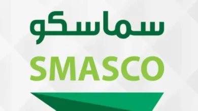 Photo of اسعار سماسكو بالشهر تحديث 2025