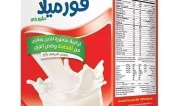 Photo of سعر دواء جروث فورميلا لعلاج النحافة