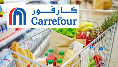 Photo of عروض كارفور البحرين 2025