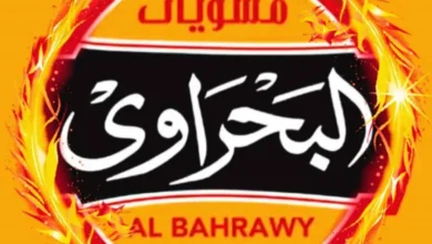 Photo of منيو واسعار البحراوى شيراتون 2025